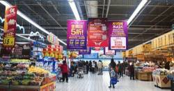 Alibaba thâu tóm chuỗi siêu thị hàng đầu Trung Quốc với giá 3,6 tỉ USD