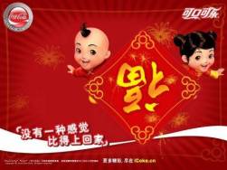 Quảng cáo tết chạm tới hàng tỷ trái tim của Coca-Cola Trung Quốc