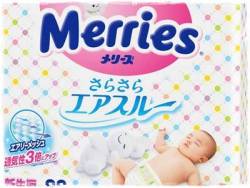 Tã giấy trẻ em Merries vào Việt Nam