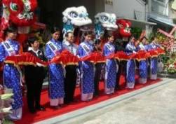 Tổ chức động thổ, khánh thành, khởi công