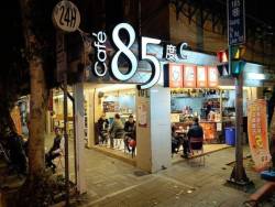 Đại gia công nghệ Trung Quốc nghe mùi cơ hội trong chuỗi cà phê