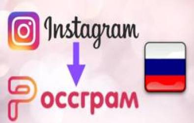 Nga chuẩn bị ra mắt ứng dụng thay thế Instagram