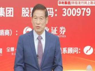 Từ trang trại lợn đến tập đoàn gia công giày hàng đầu thế giới, sở hữu khối tài sản 11,7 tỷ USD